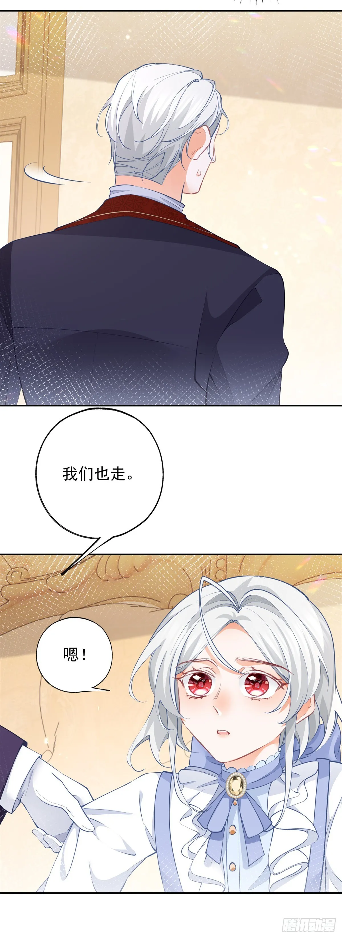 第132话 这是我的王座5
