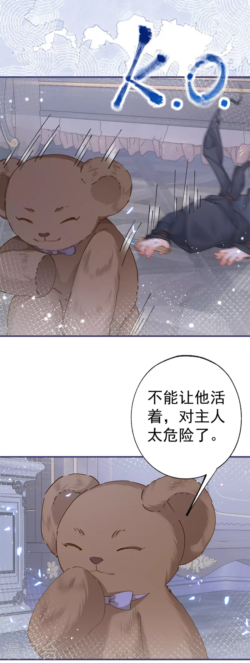 第30话 战力逆天但脑子脱线5