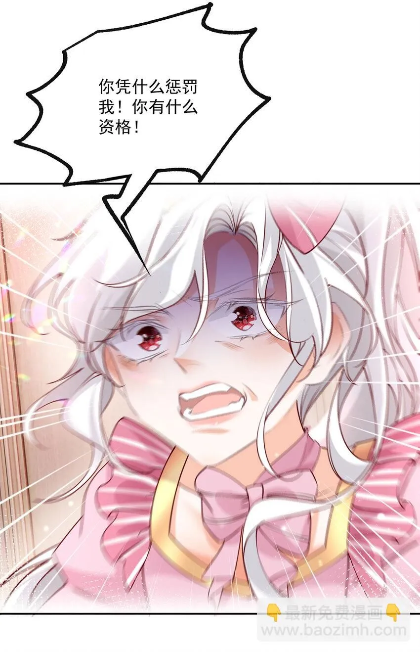 第175话 信任的崩塌14