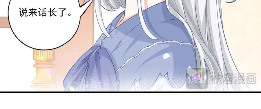 第236话 做你的骑士11
