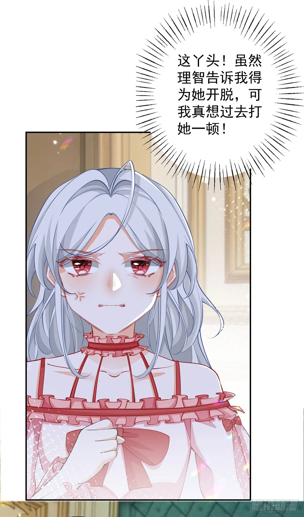 第129话 生母与养父21