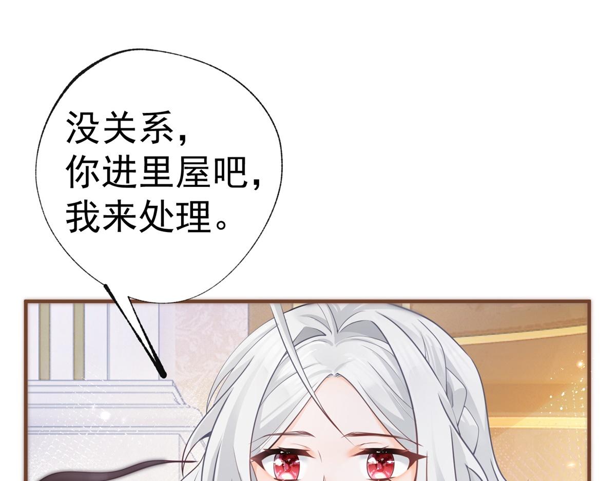 第5话 杰诺的兴师问罪58