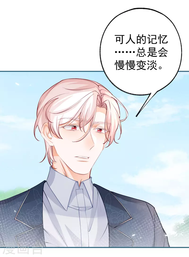 第100话 贝贝雅娜的承诺3