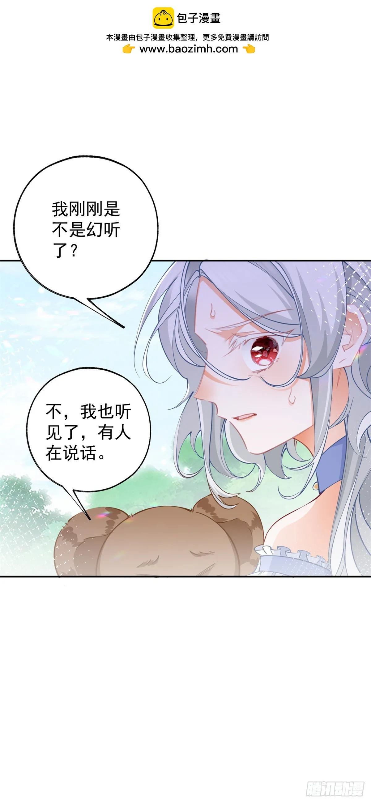 第137话 微型詹金森1