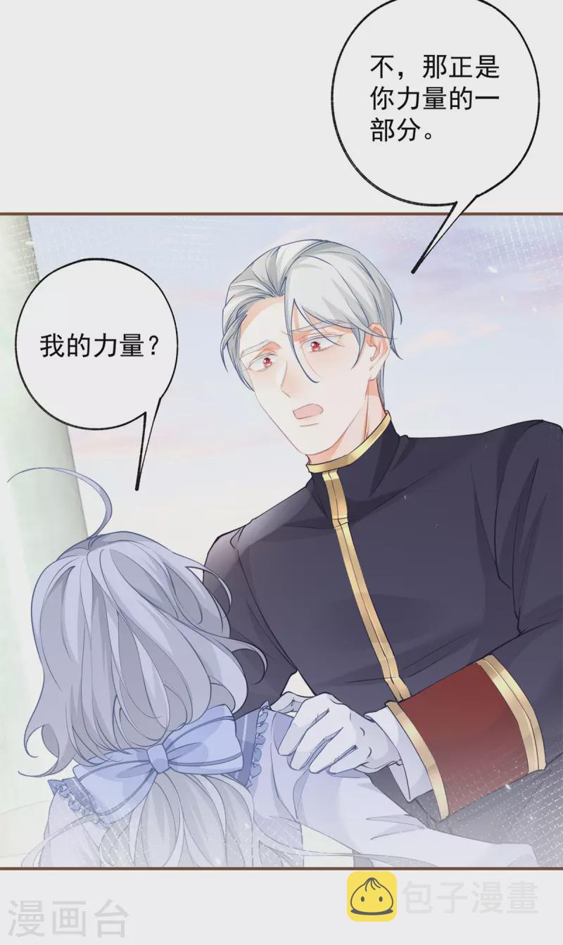第103话 今天的我想软弱一次5