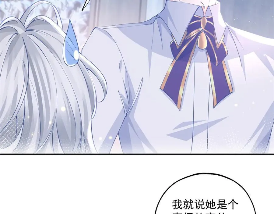 第245话 你教我的4