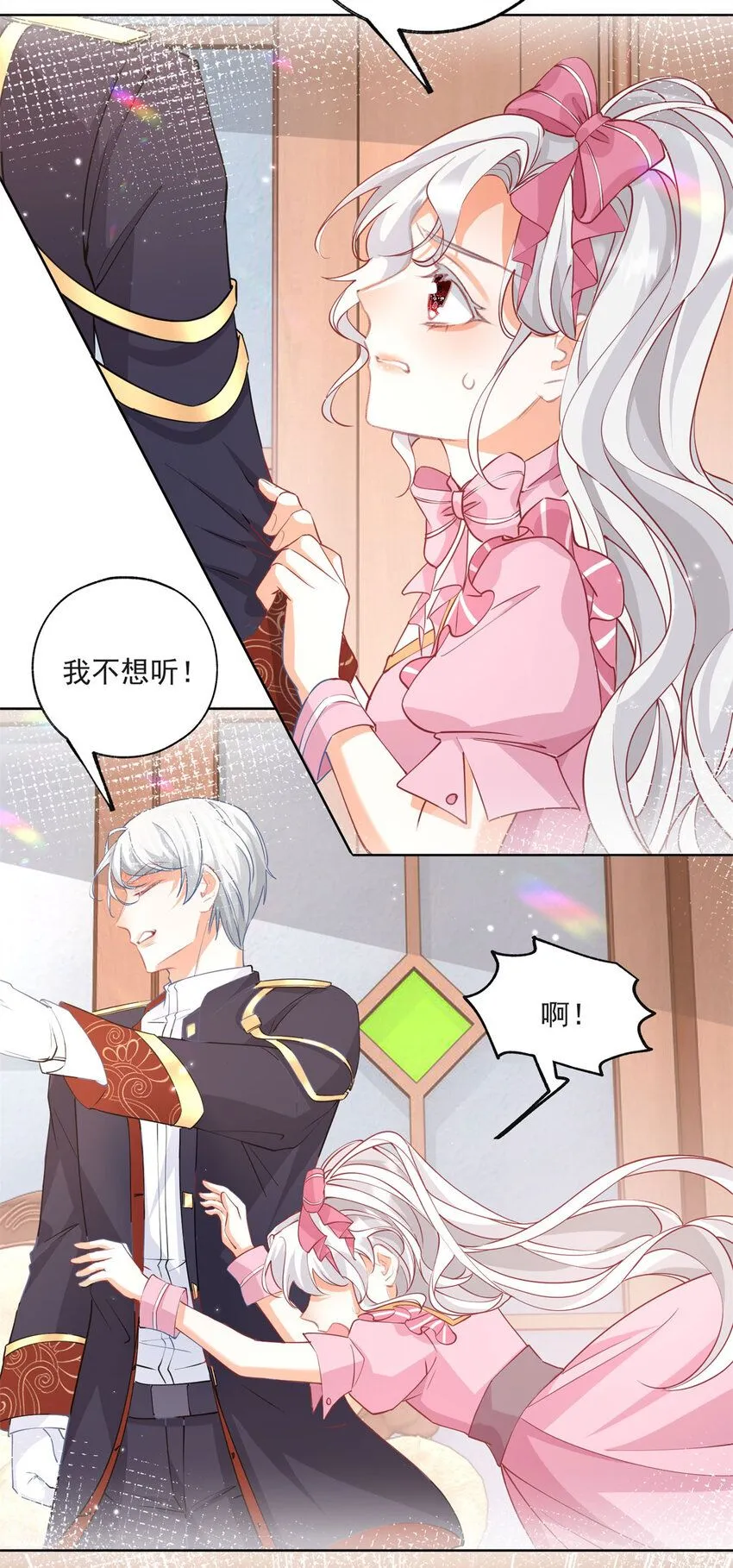 第174话 丽德贝尔最后的挣扎26