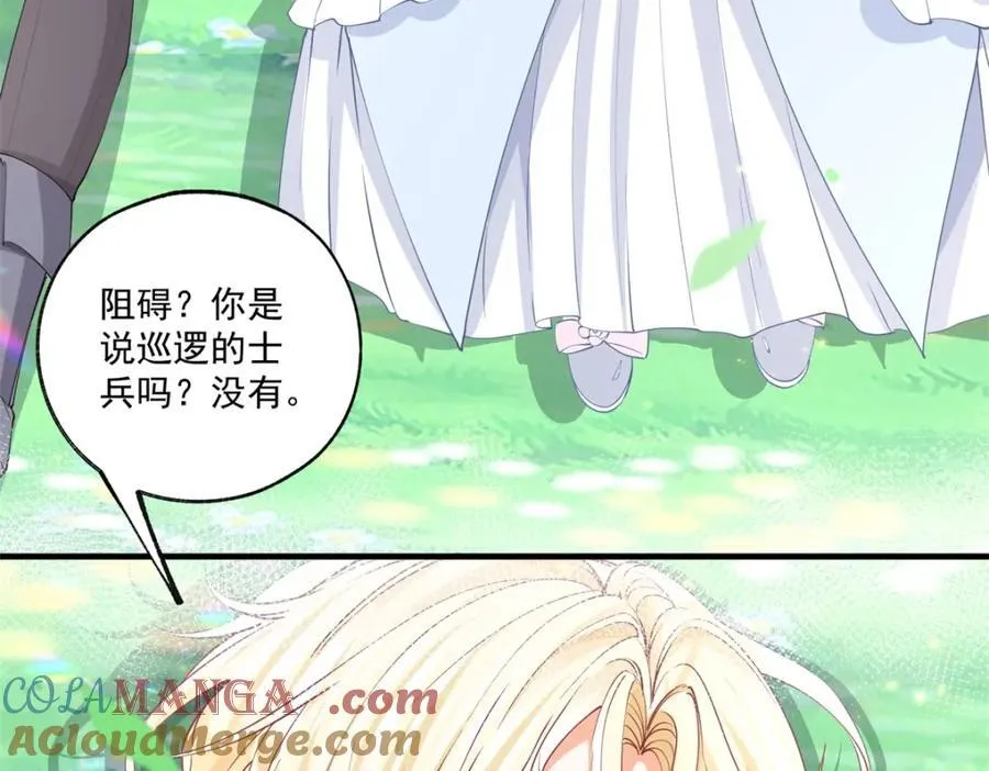 第219话 你就是我要见的人51