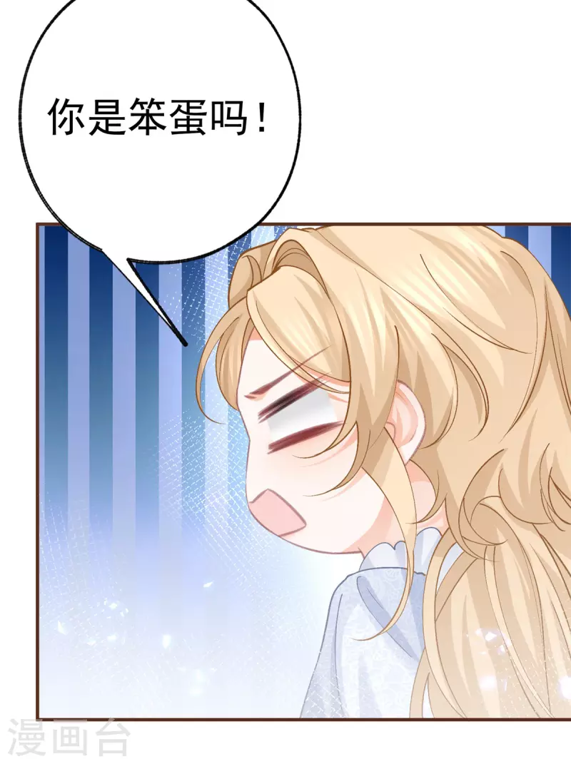第41话 弟弟的礼物3