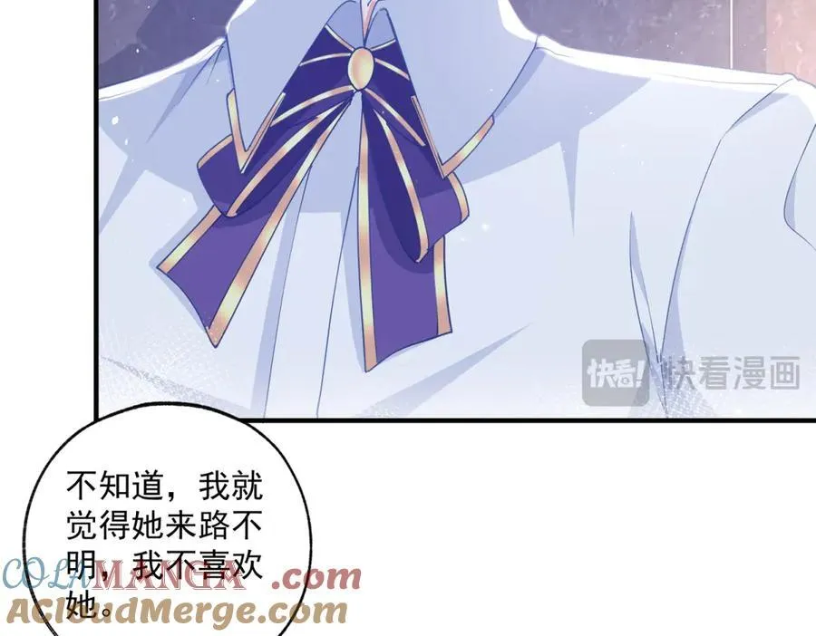 第243话 全家福中少一人24