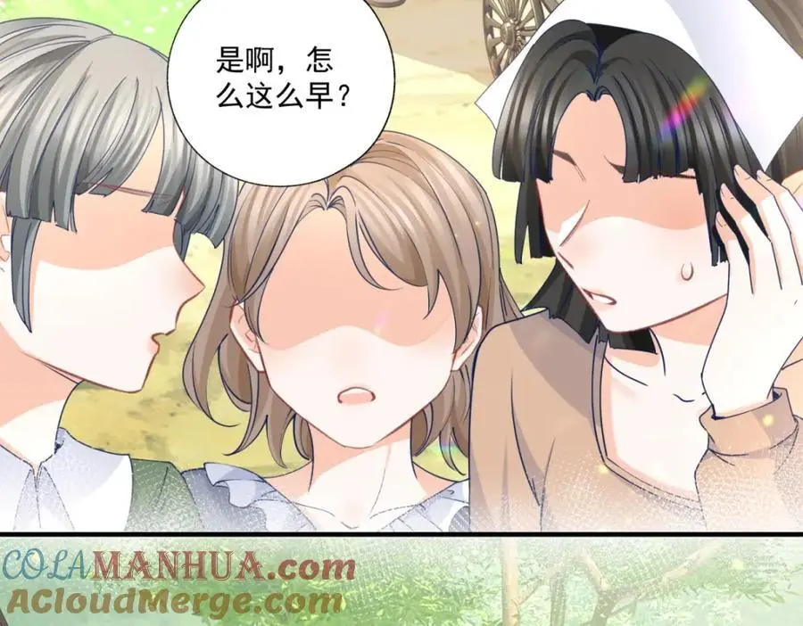 第210话 选出祭品的日子51