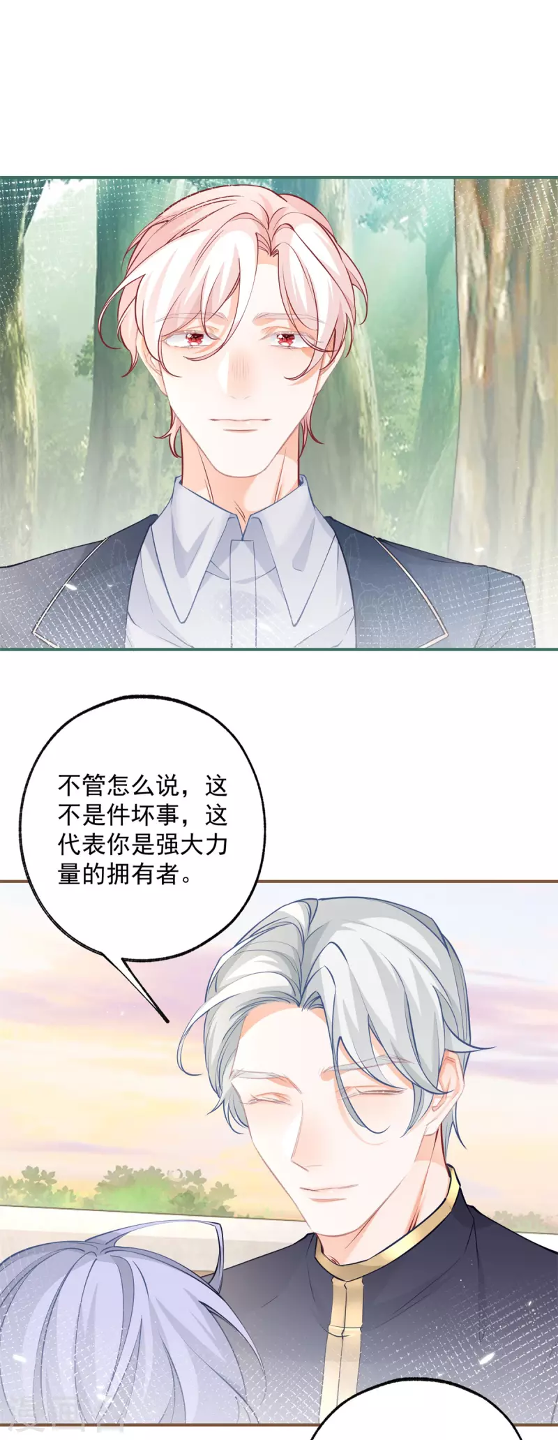 第103话 今天的我想软弱一次11