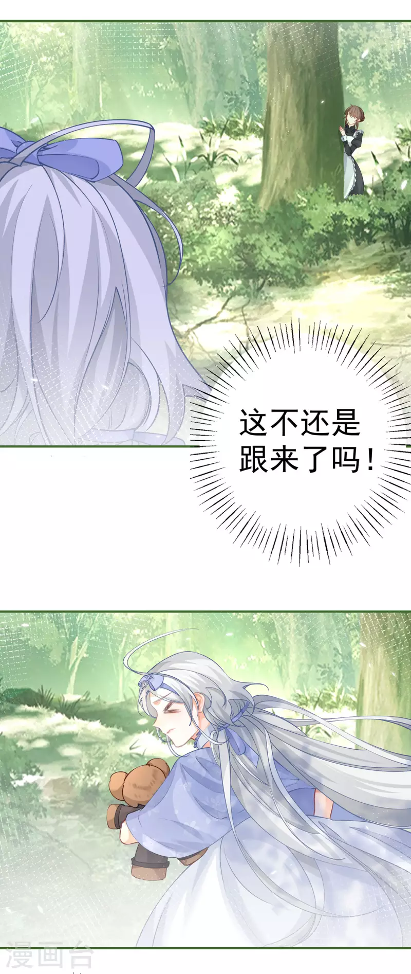 第95话 詹金森之死13