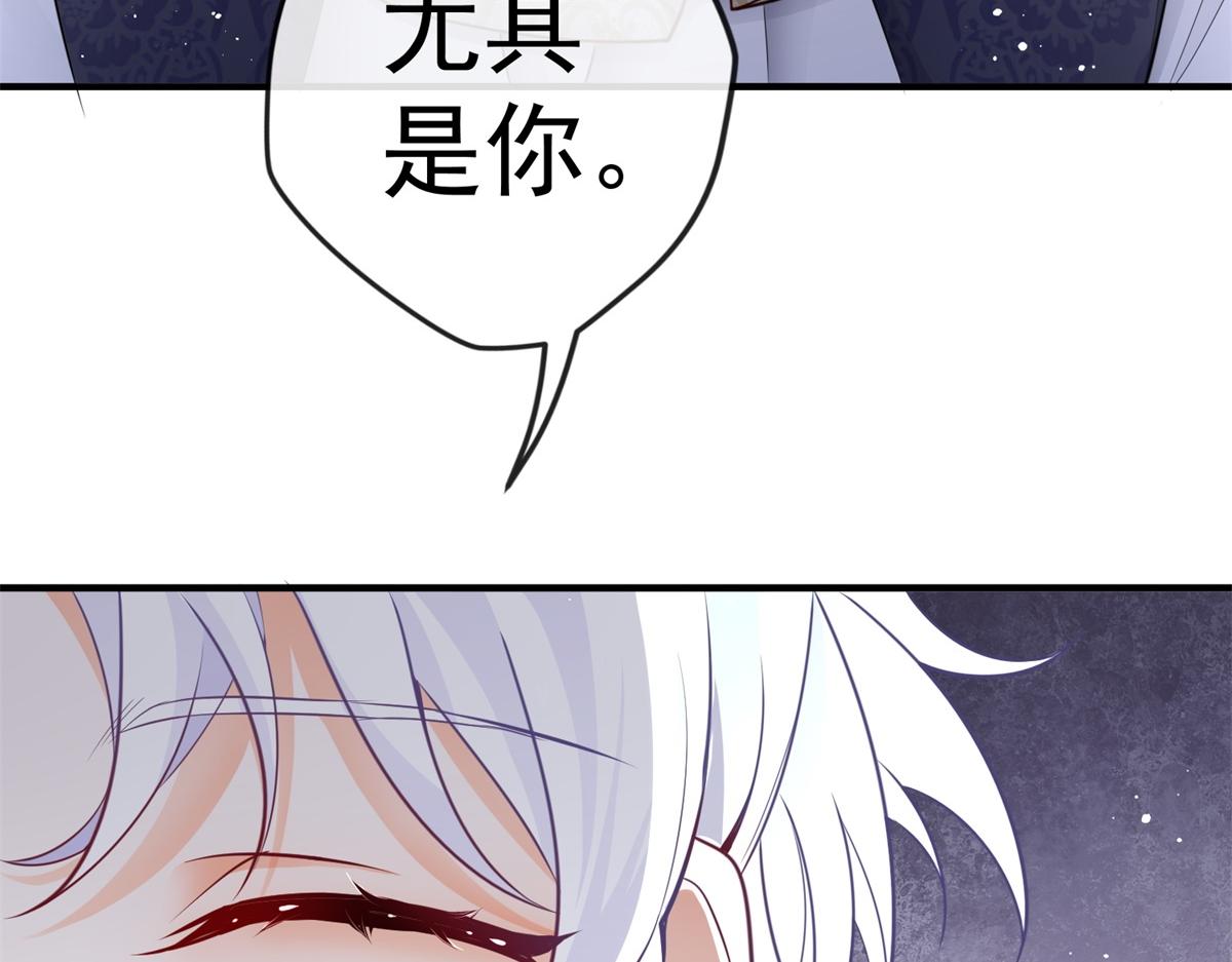 第3话 两个妹妹79