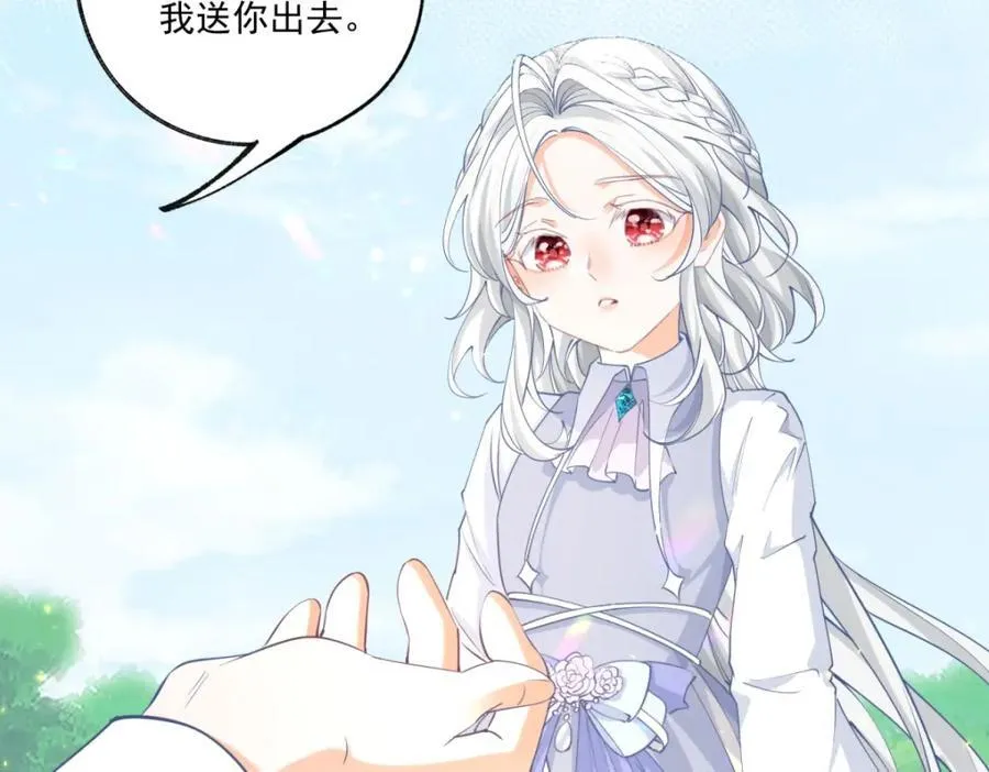 第219话 你就是我要见的人29