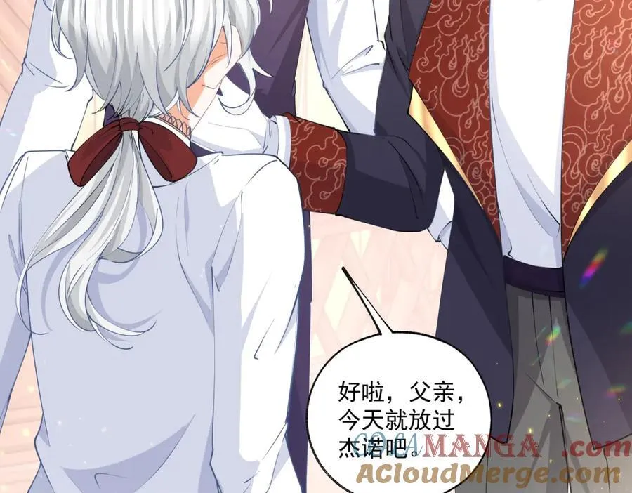 第222话 皇后与雪蕾娜39