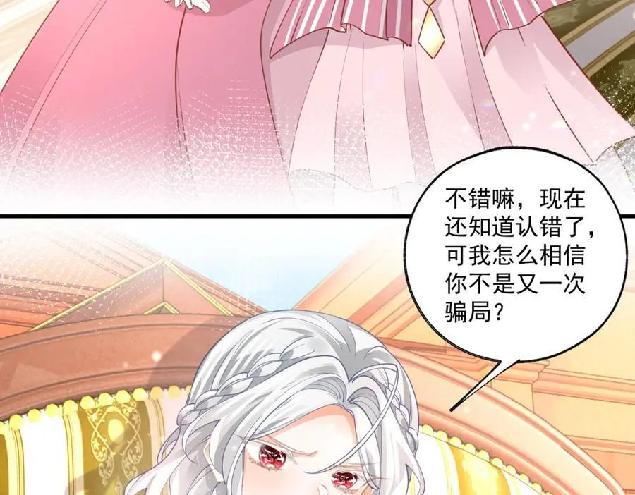第224话 享受这个世界8