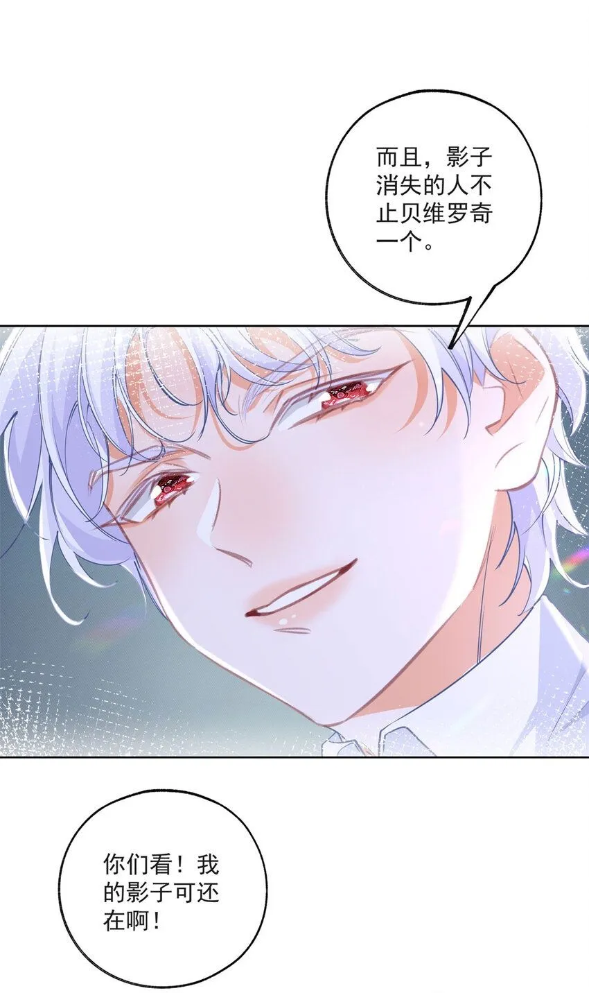 第174话 丽德贝尔最后的挣扎1