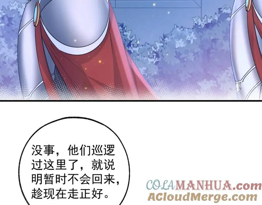 第205话 物理攻击15