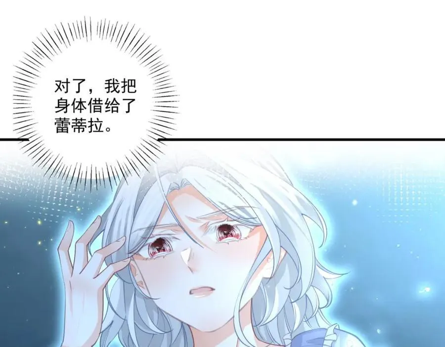 第215话 贝贝的灵魂渐渐远去50
