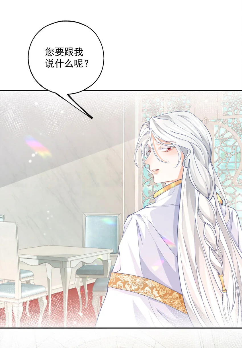 第192话 我想单独面对20