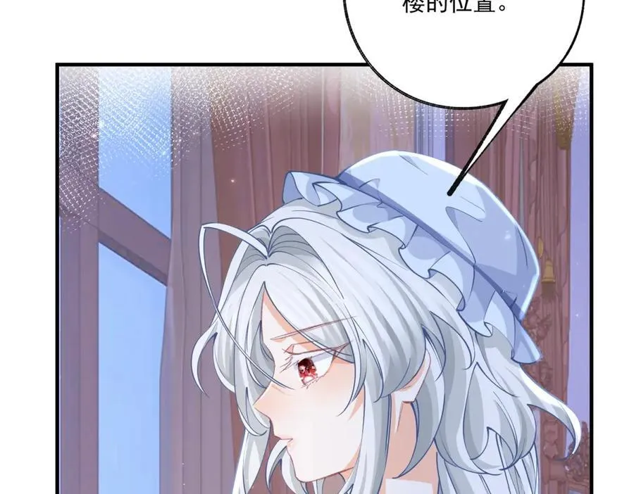 第234话 神谕入梦26