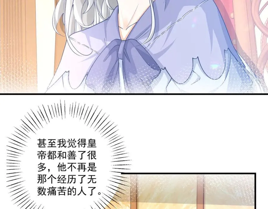 第239话 我才不和你抢艾德49