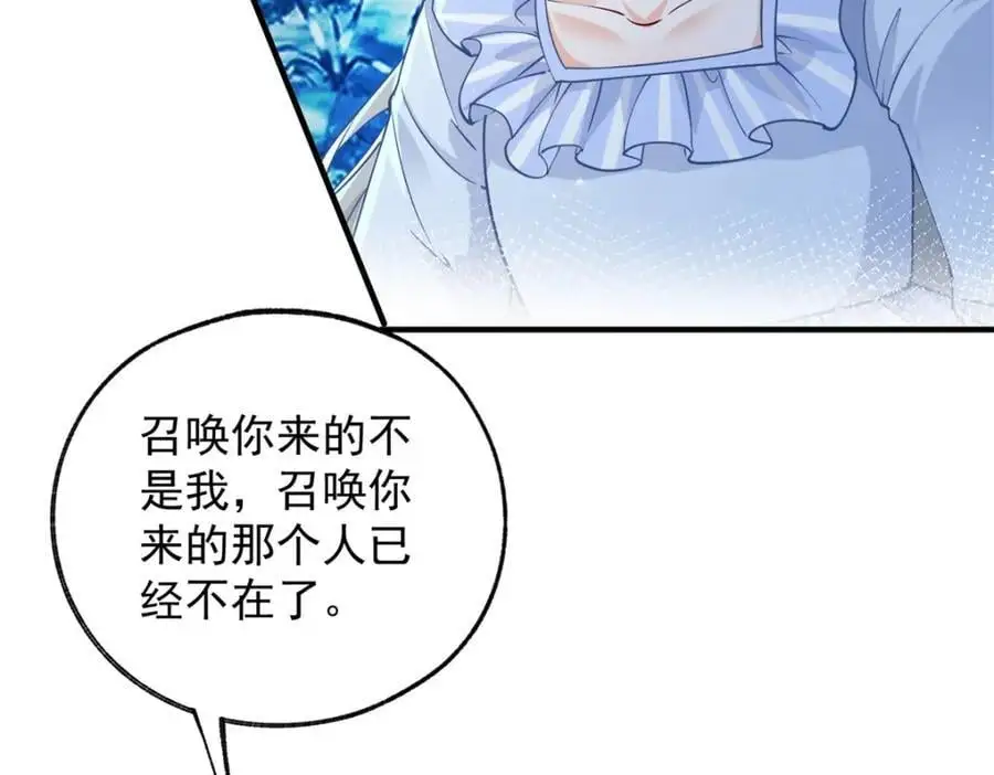 第206话 天神蕾蒂拉53