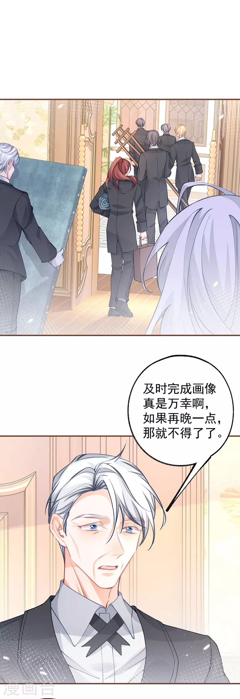 第88话 帝国PS技术9
