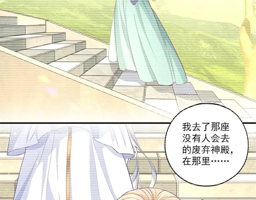 第228话 被神改变的颜色37