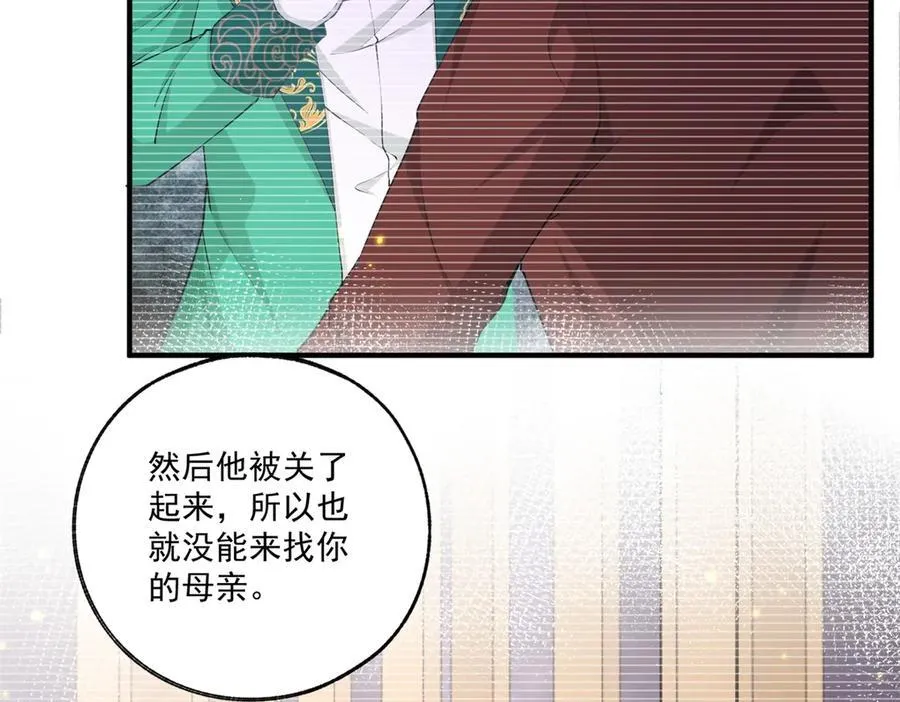 第228话 被神改变的颜色10
