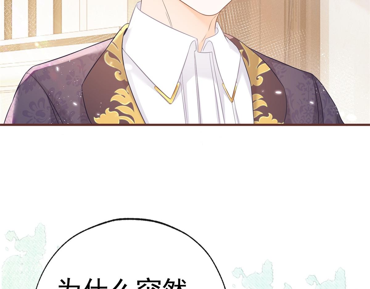 第7话 突然的游船邀请78