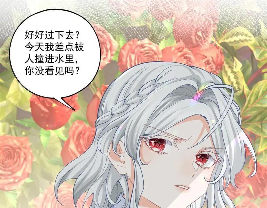 第226话 我已知晓你是母亲40