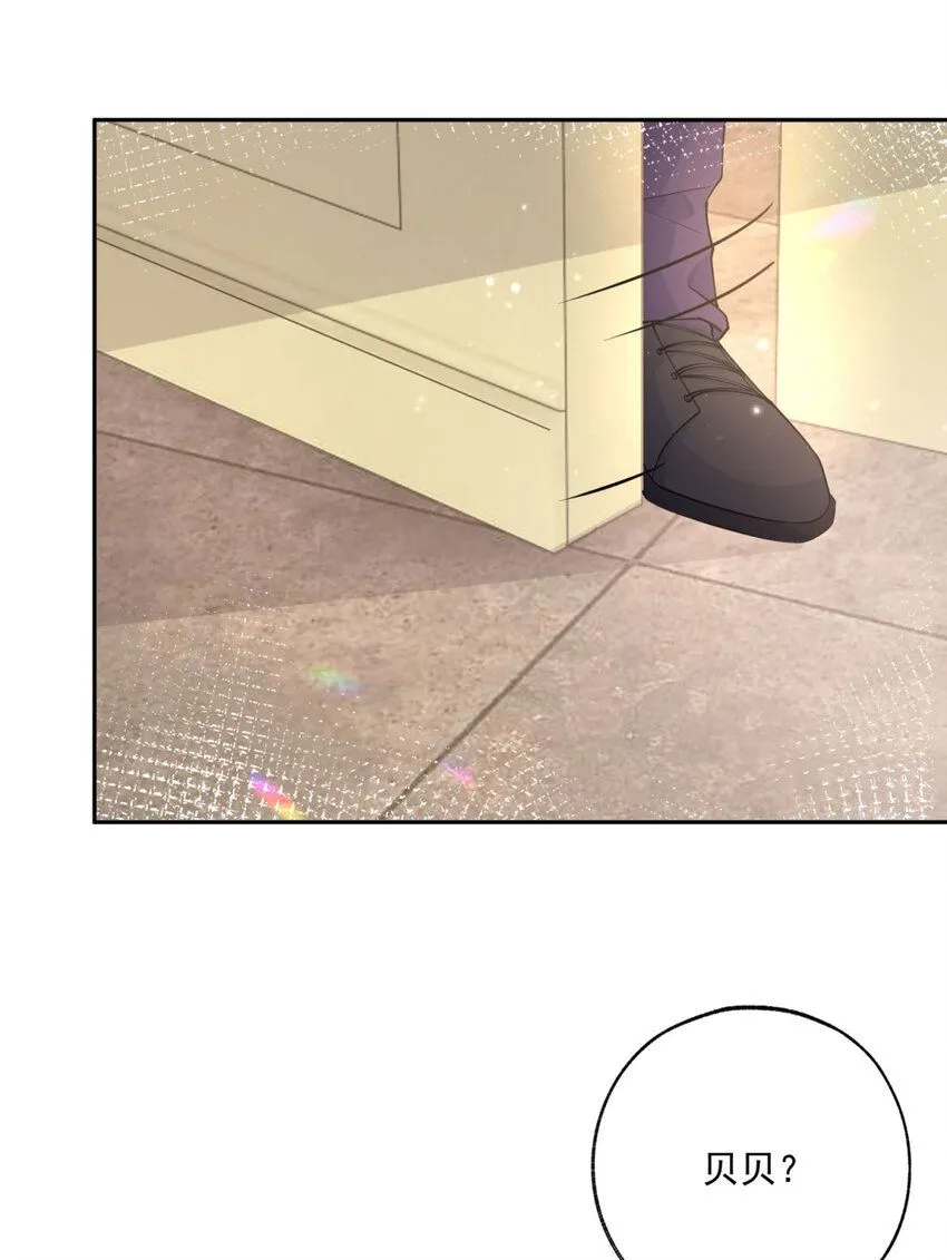第180话 绑架妹妹的哥哥22