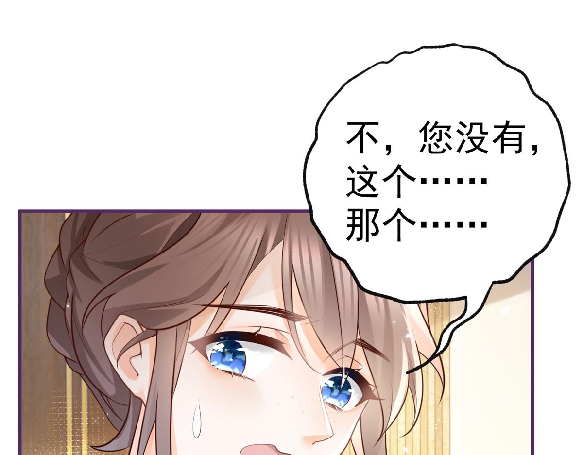 第2话 十岁巨婴66