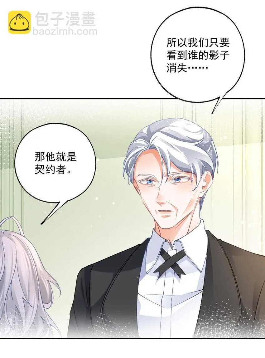 第165话 光与声的武器19