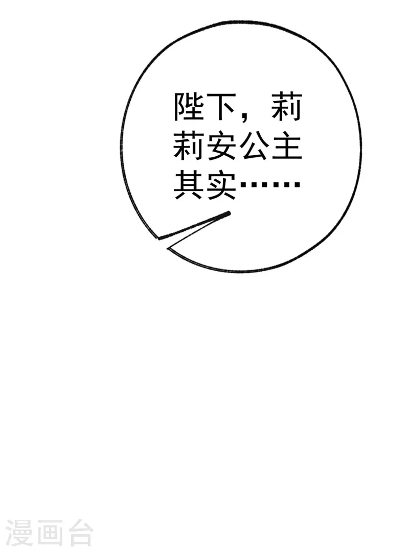 第37话 一日父女24