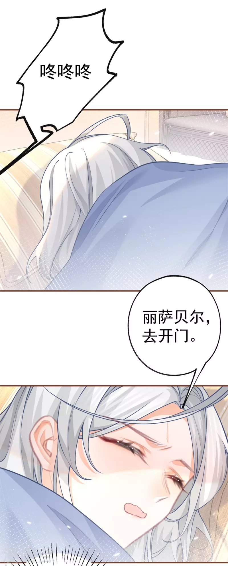 第61话 图书馆通行证到手5