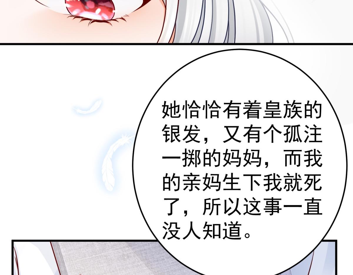 第6话 化猫为书84