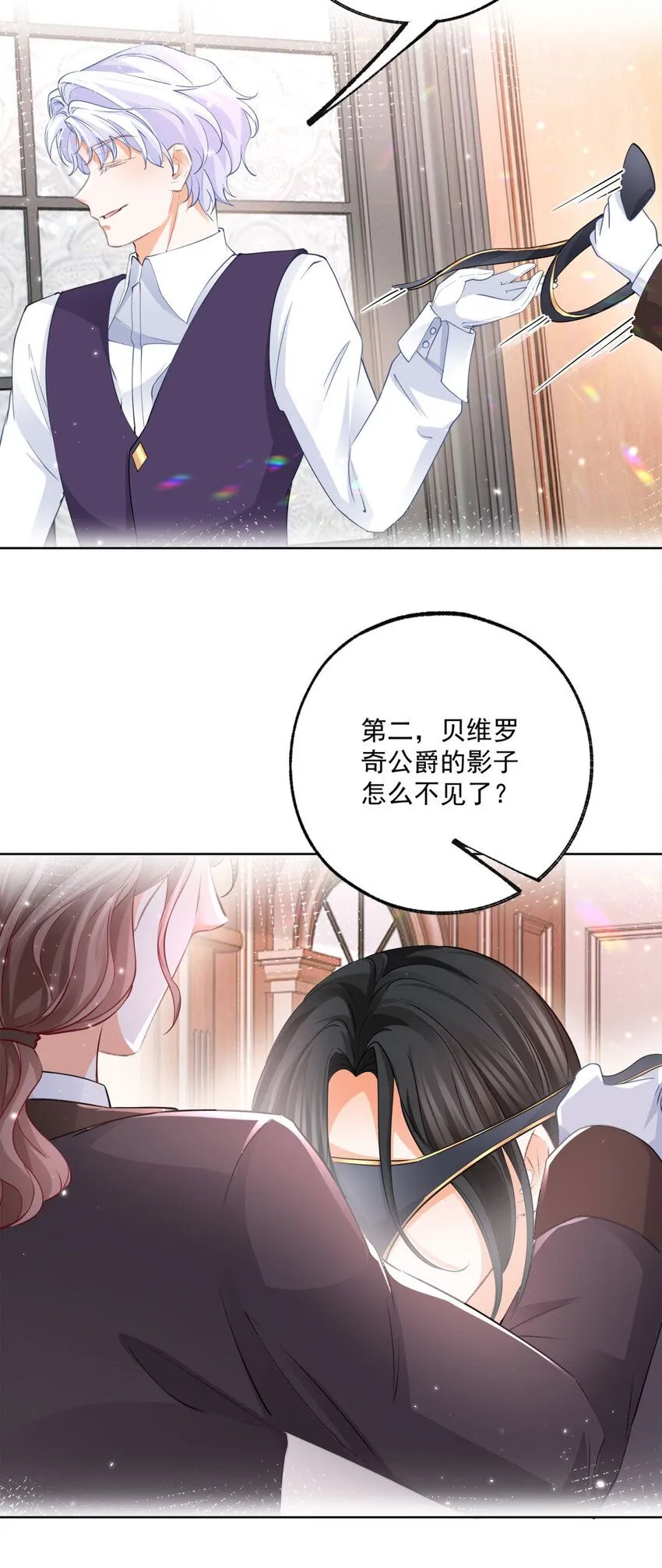 第173话 你们的影子呢21