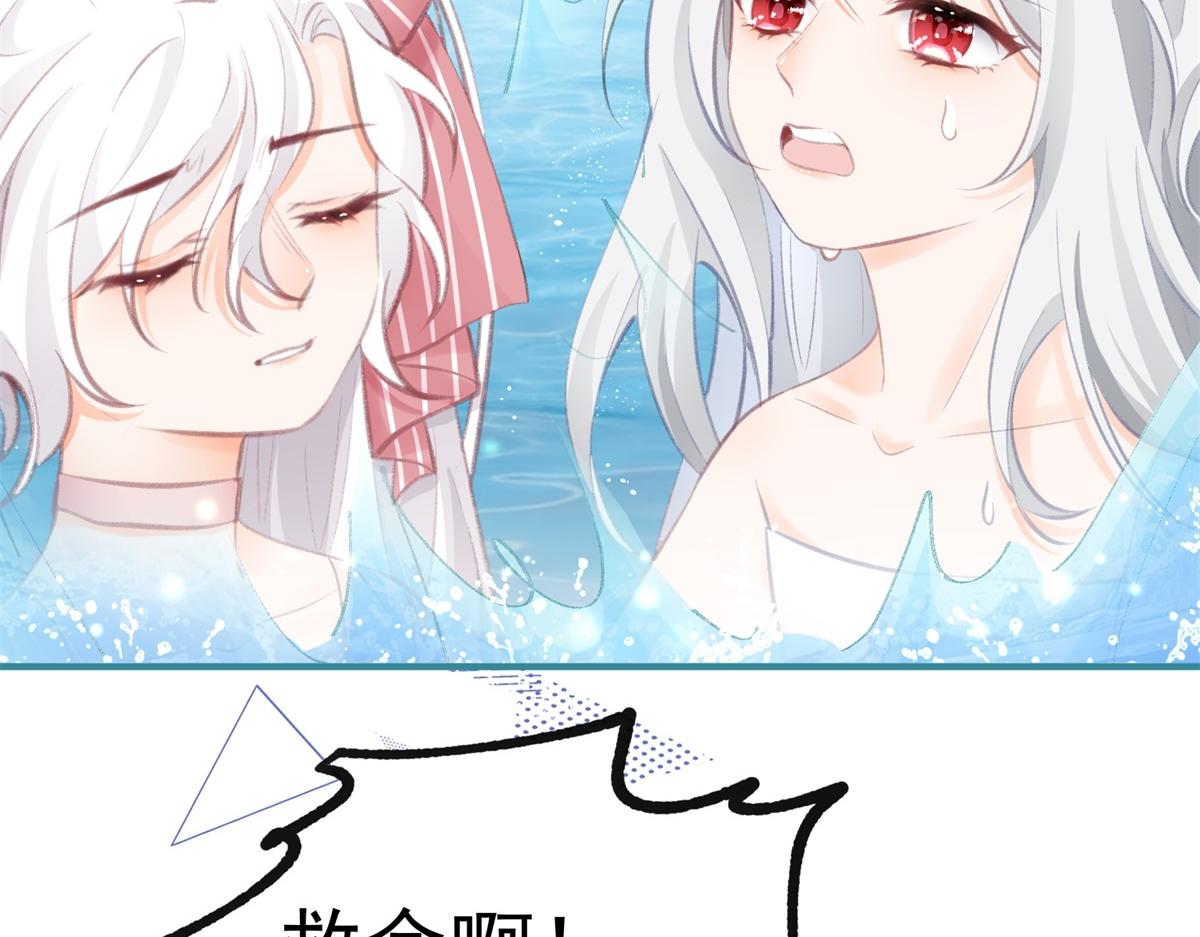 第11话 戏精本精52