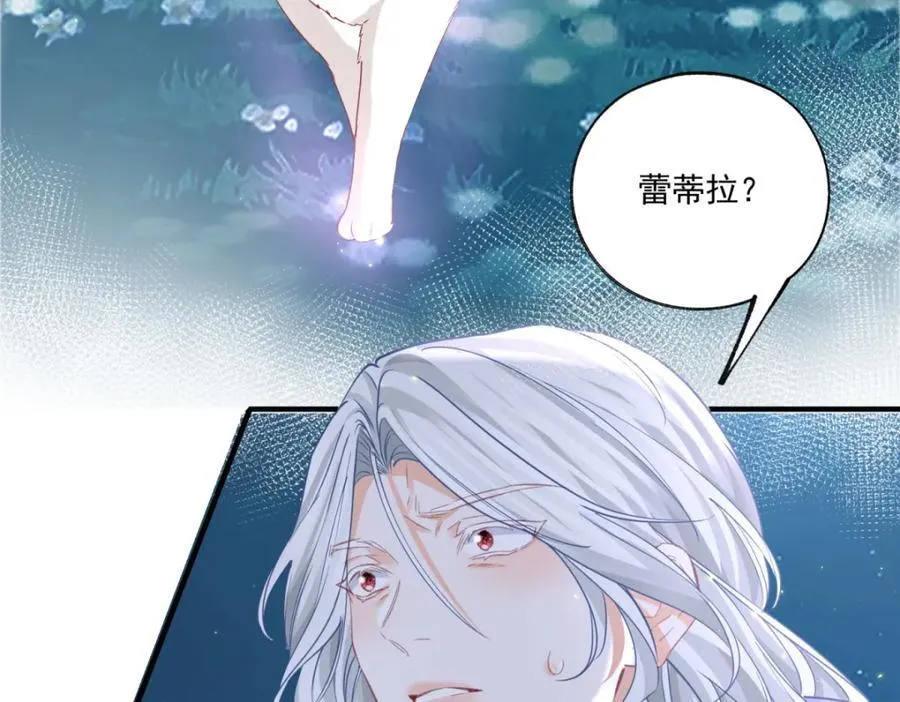 第214话 最后一秒抵达战场61