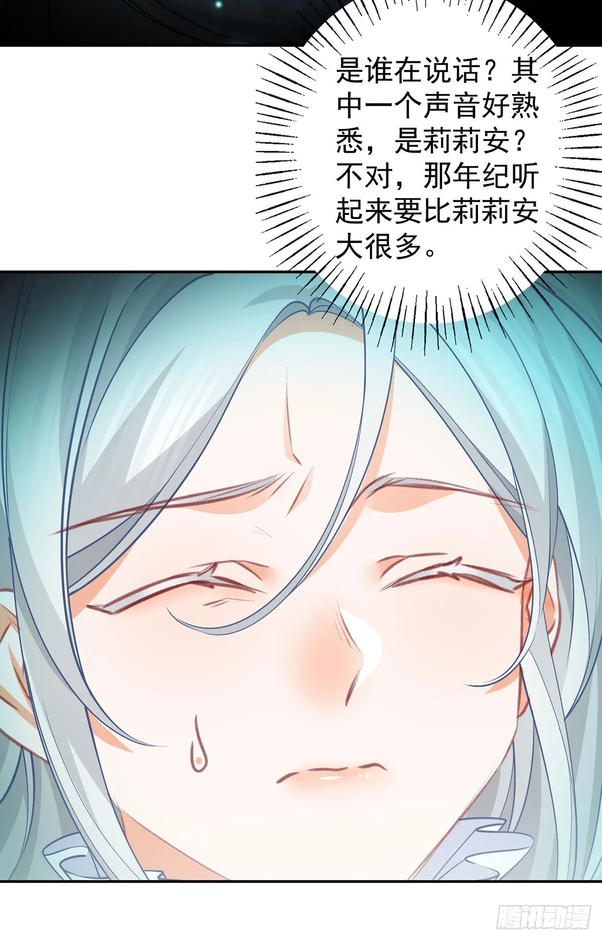 第123话 生命的最后时刻10