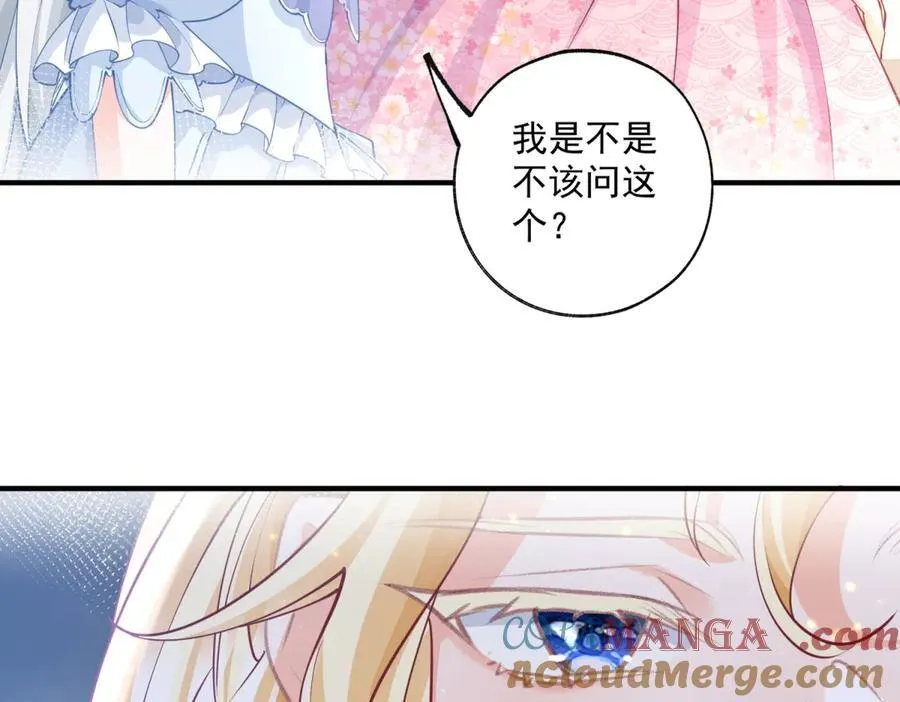 第241话 另一个坏哥哥42
