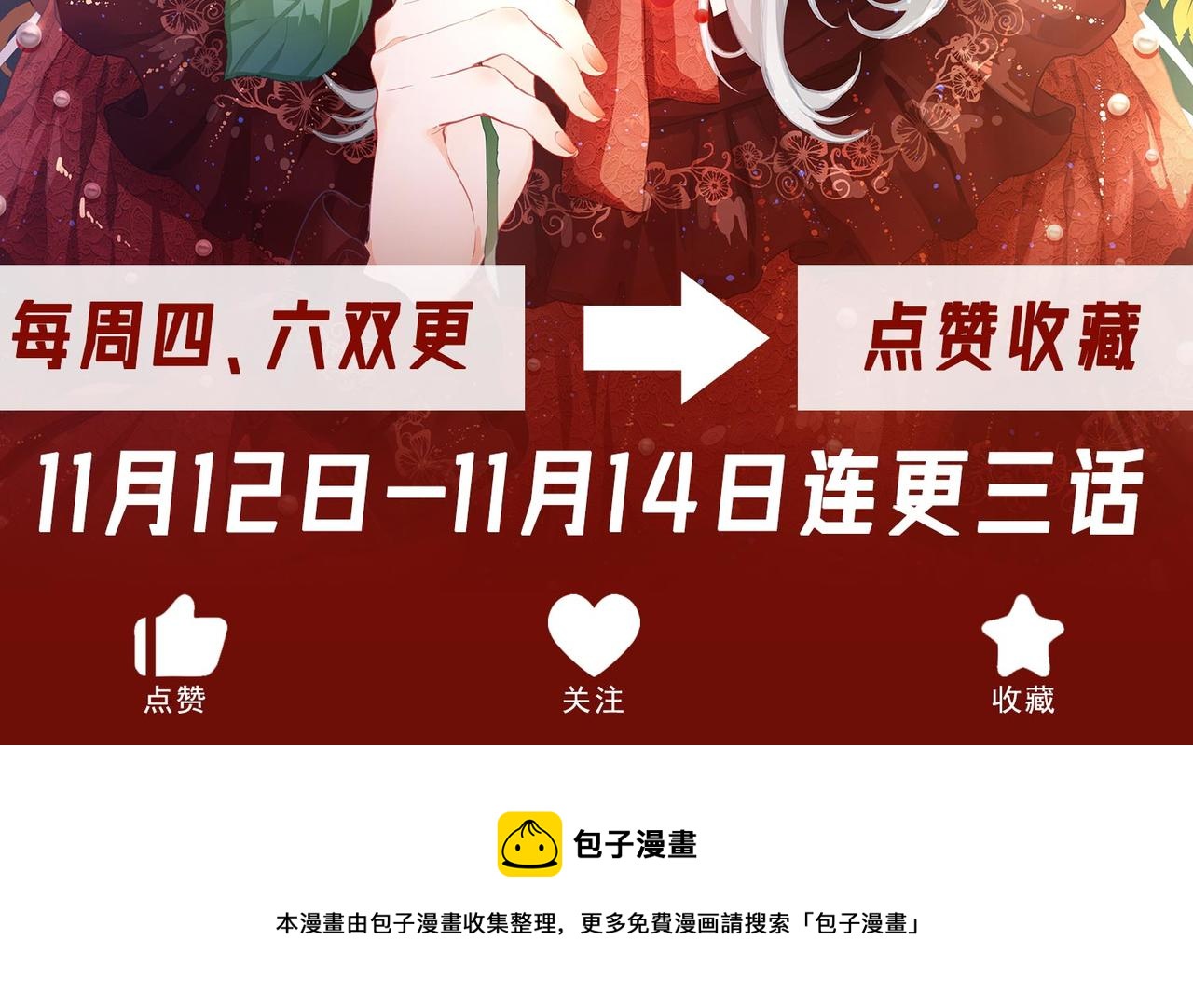 人物档案29