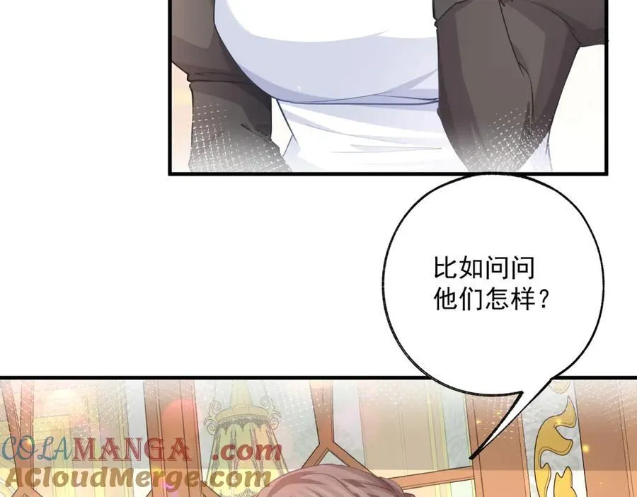 第242话 寻找过去的痕迹15