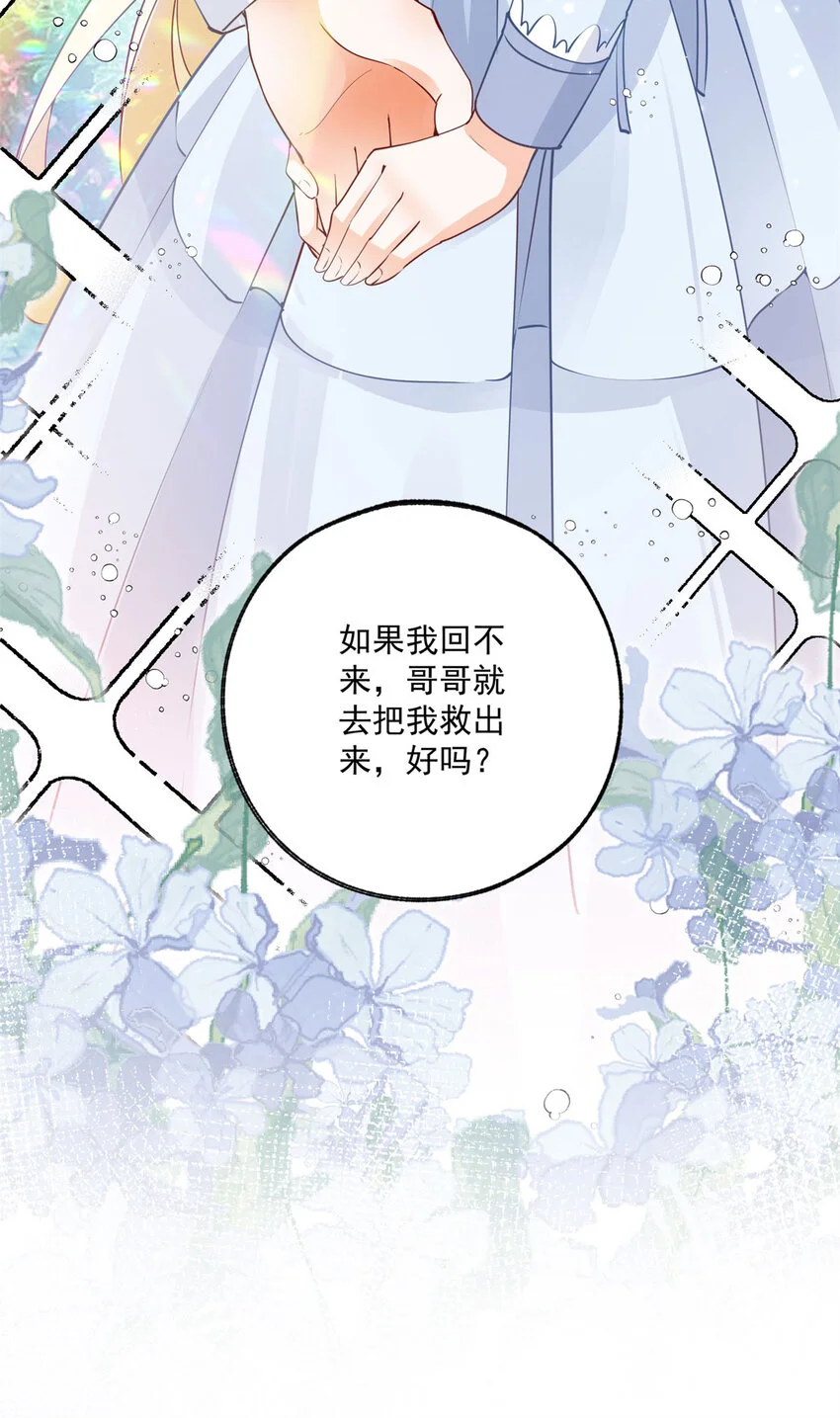 第191话 再临神殿24