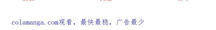 第223话 我也穿越而来63