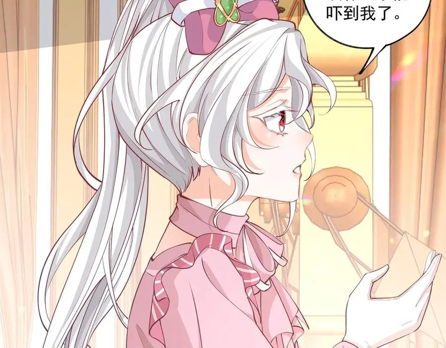 第228话 被神改变的颜色34