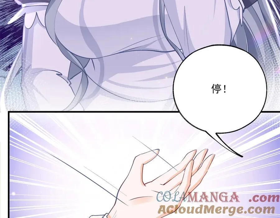 第233话 雪蕾娜，我的妈妈15